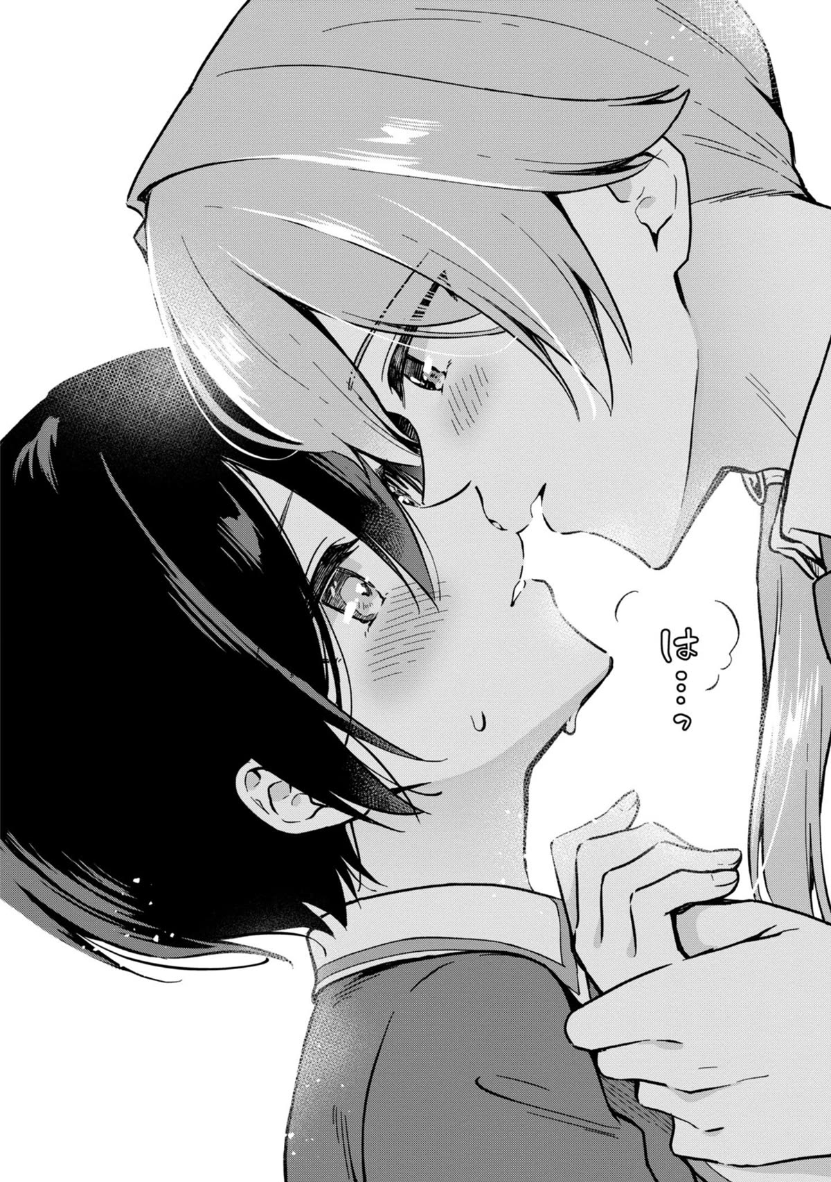 Zenbu Kimi no Sei Chapter 31 page 16 - Chapter 31: Case.31