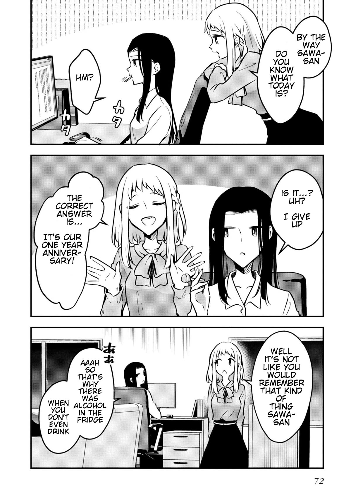 Zenbu Kimi no Sei Chapter 33 page 13 - Chapter 33: Case.33
