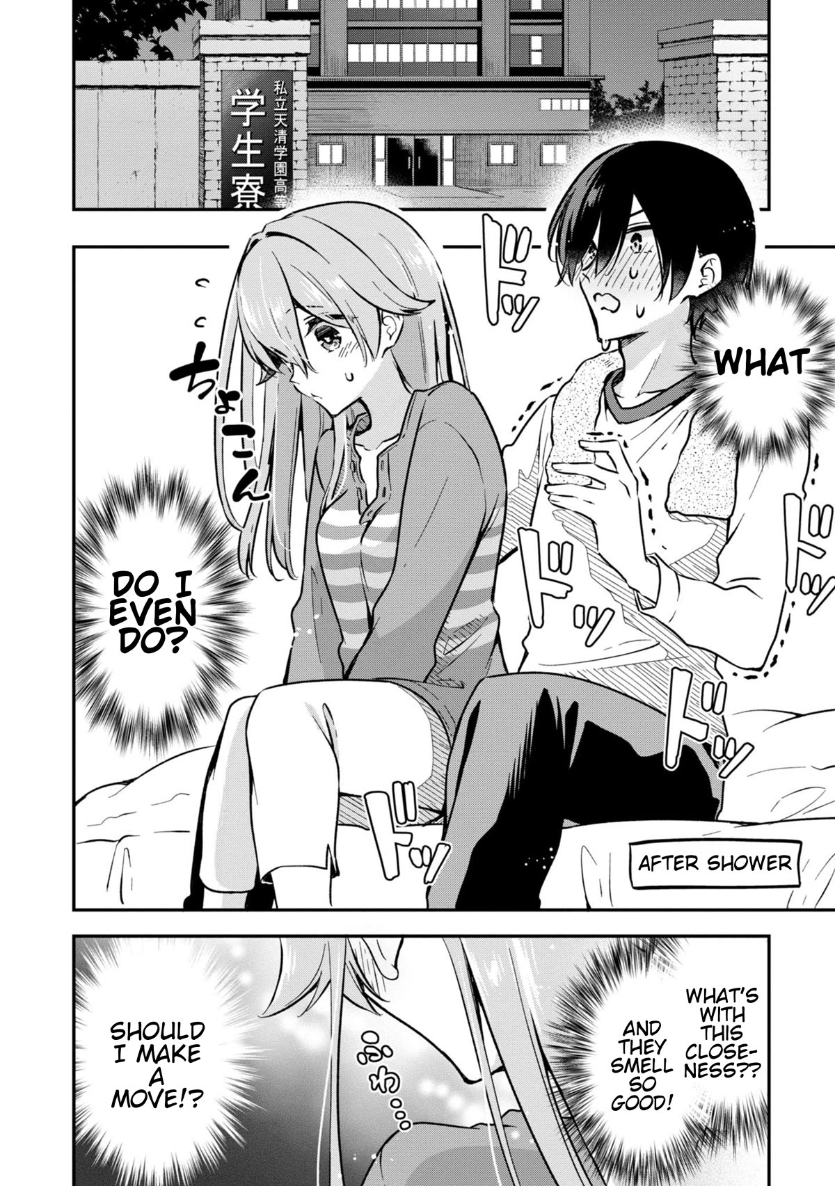 Zenbu Kimi no Sei Chapter 33 page 15 - Chapter 33: Case.33