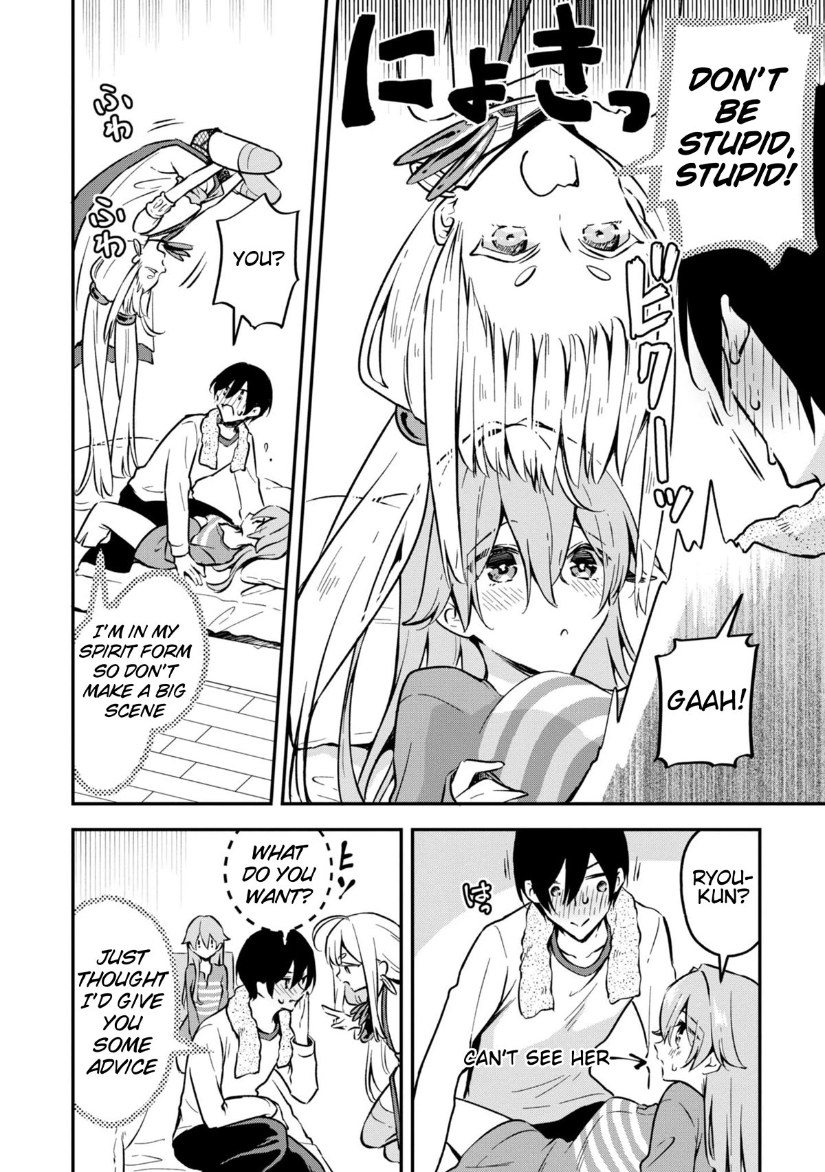Zenbu Kimi no Sei Chapter 33 page 21 - Chapter 33: Case.33