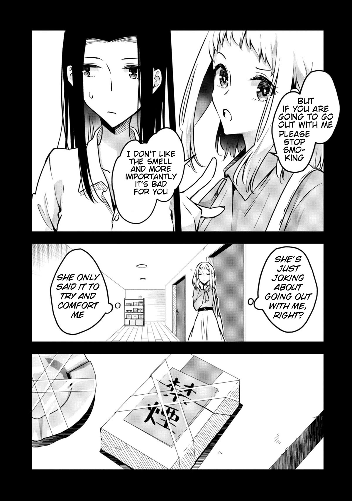 Zenbu Kimi no Sei Chapter 33 page 6 - Chapter 33: Case.33