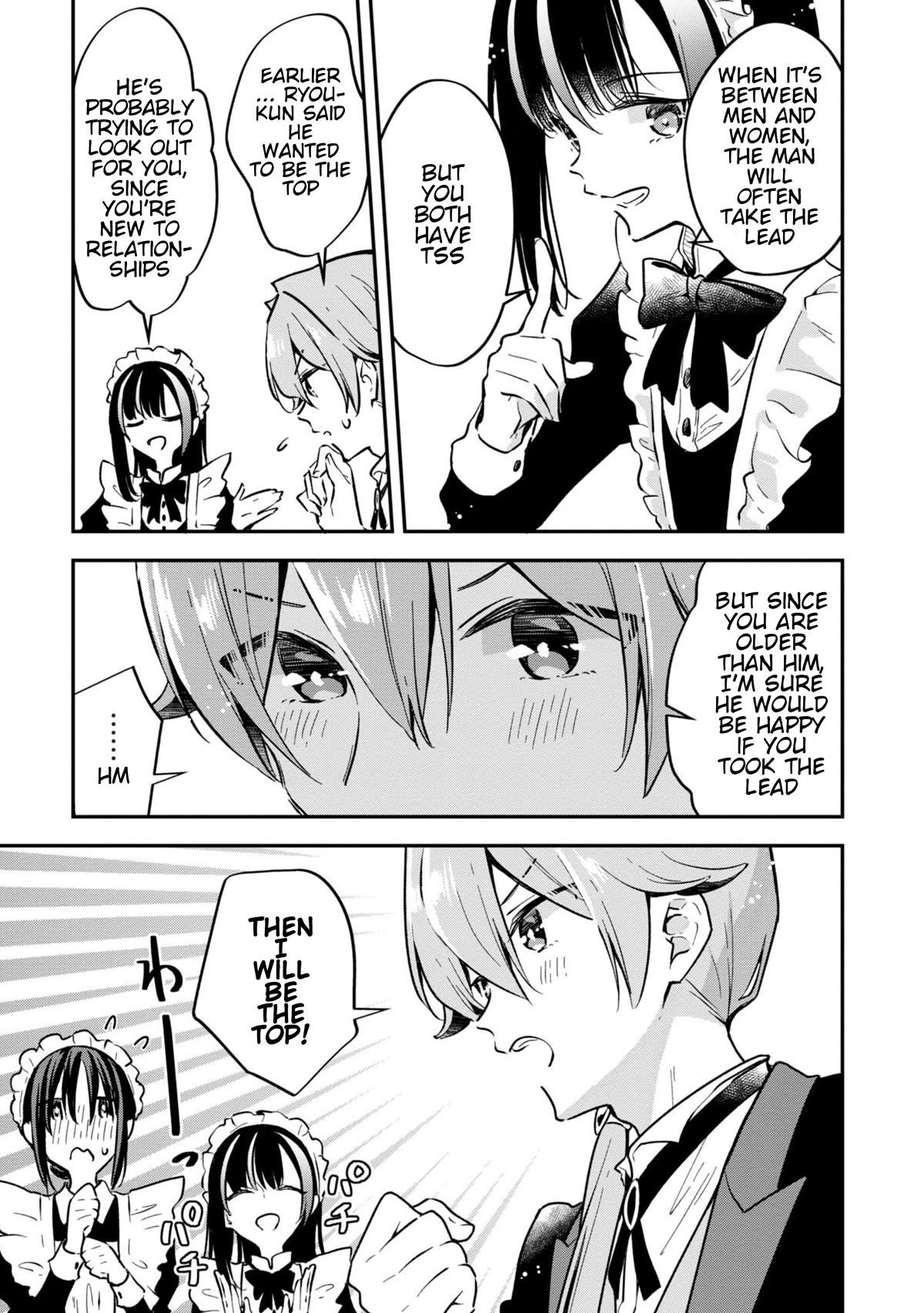 Zenbu Kimi no Sei Chapter 34 page 15 - Chapter 34: Case.34
