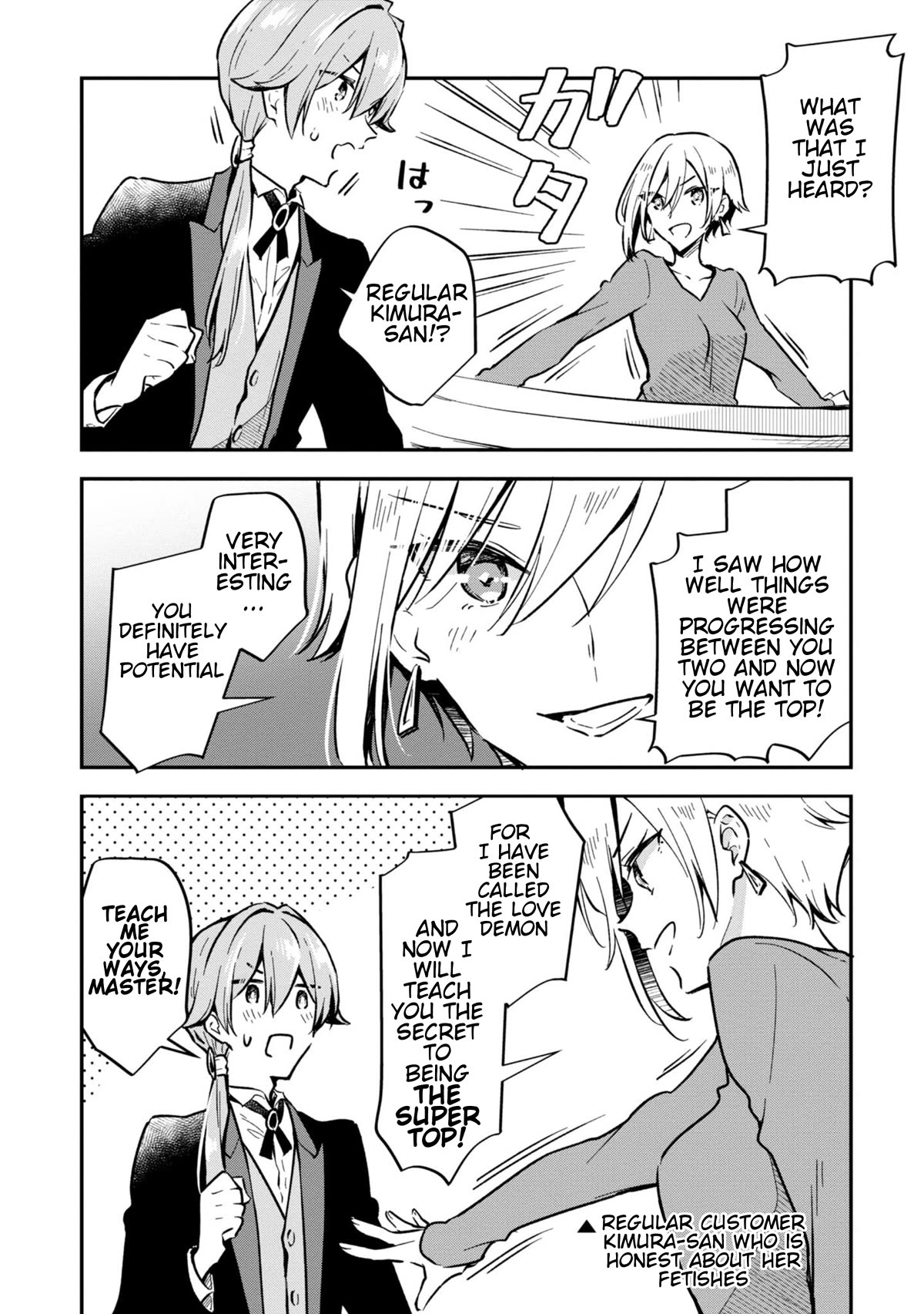 Zenbu Kimi no Sei Chapter 34 page 16 - Chapter 34: Case.34