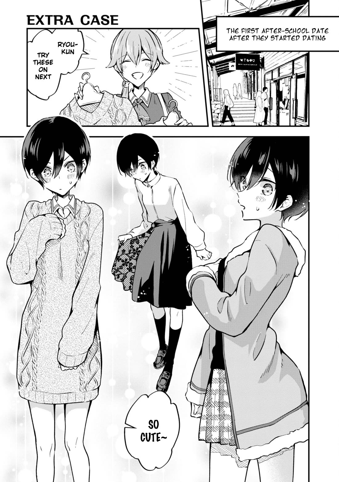 Zenbu Kimi no Sei Chapter 35.5 page 1 - Chapter 35.5: Extra Case