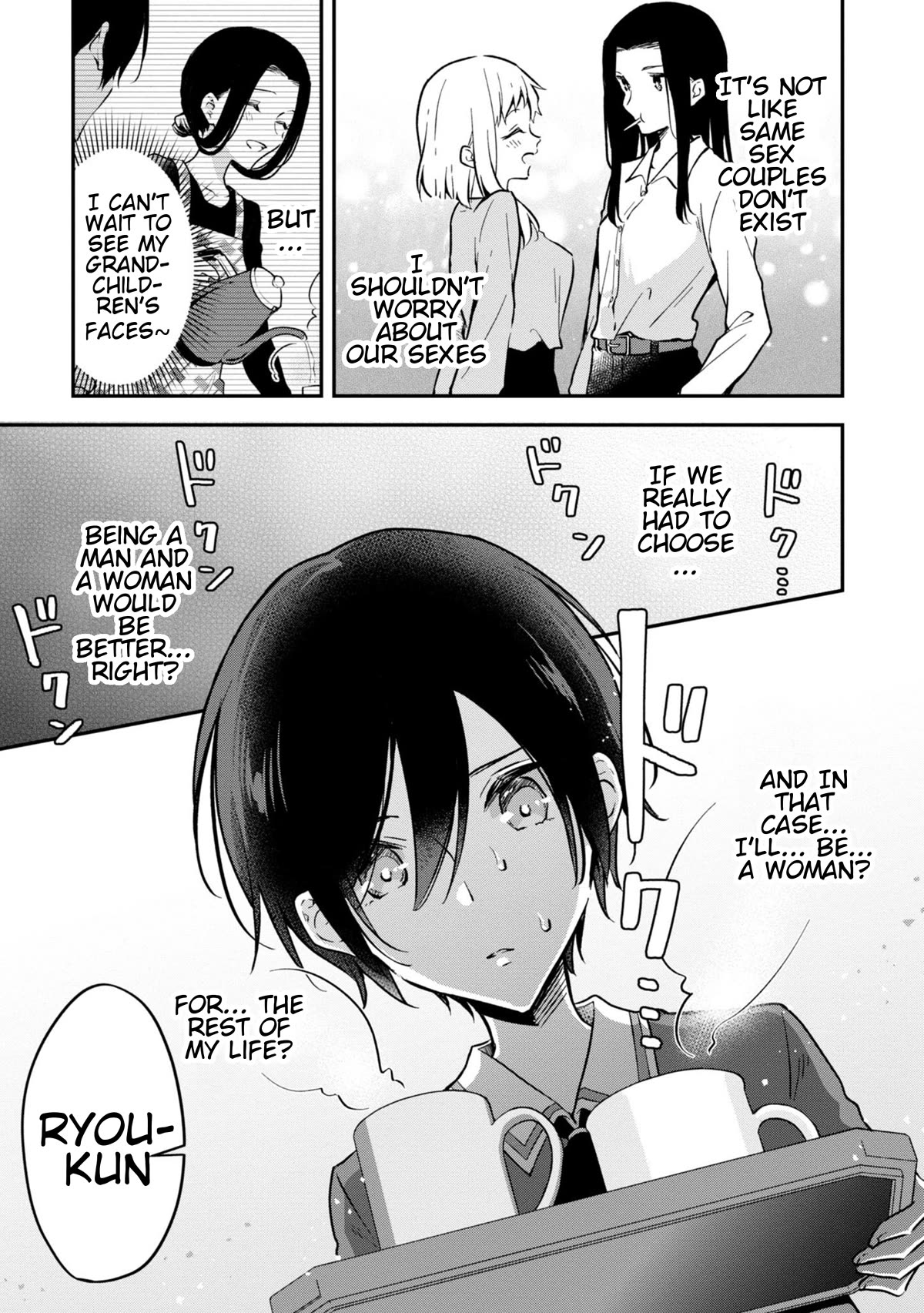 Zenbu Kimi no Sei Chapter 35 page 15 - Chapter 35: Case.35