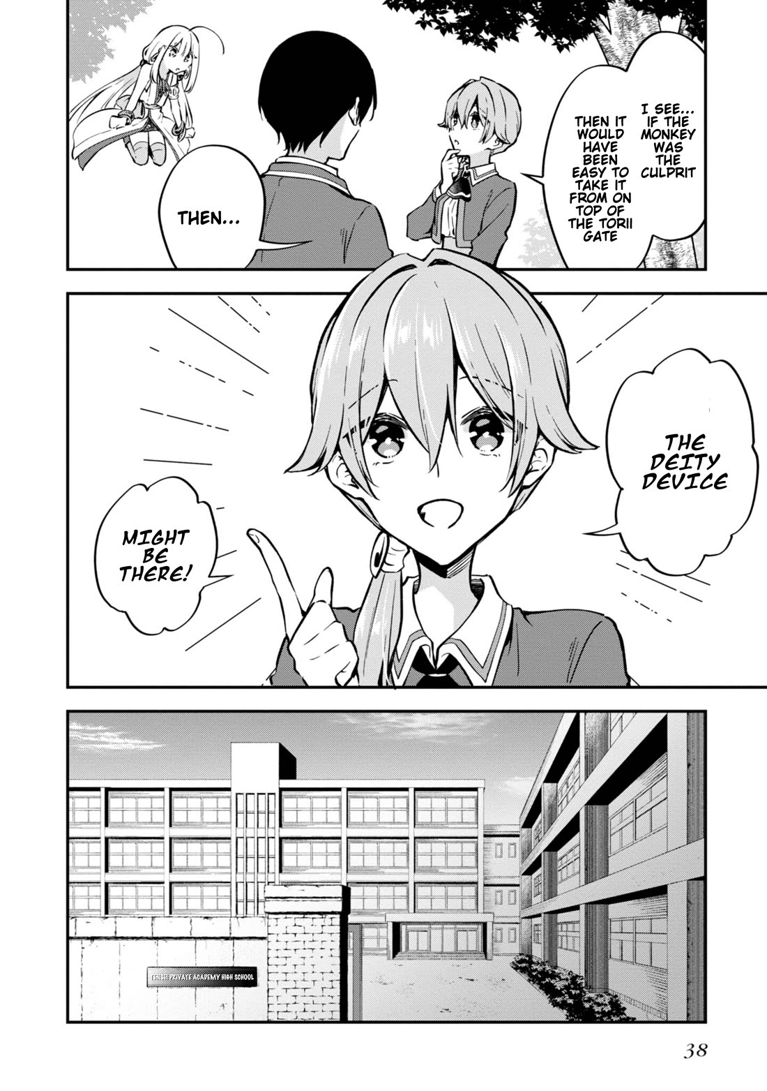Zenbu Kimi no Sei Chapter 37 page 12 - Chapter 37: Case.37