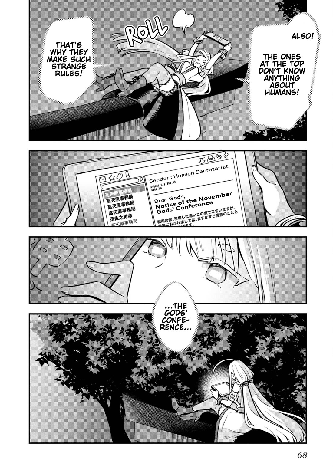 Zenbu Kimi no Sei Chapter 38 page 16 - Chapter 38: Case.38
