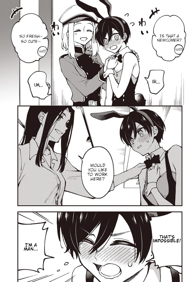 Zenbu Kimi no Sei Chapter 4 page 17 - Chapter 4