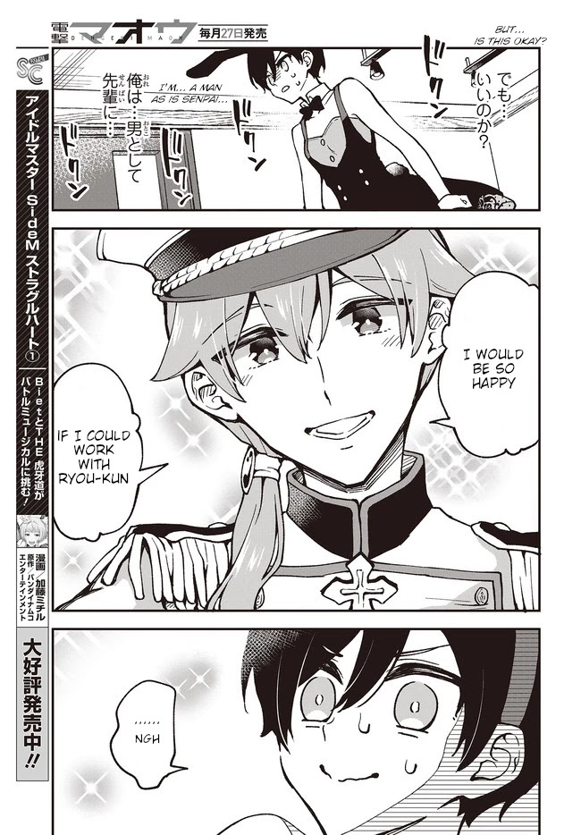 Zenbu Kimi no Sei Chapter 4 page 19 - Chapter 4