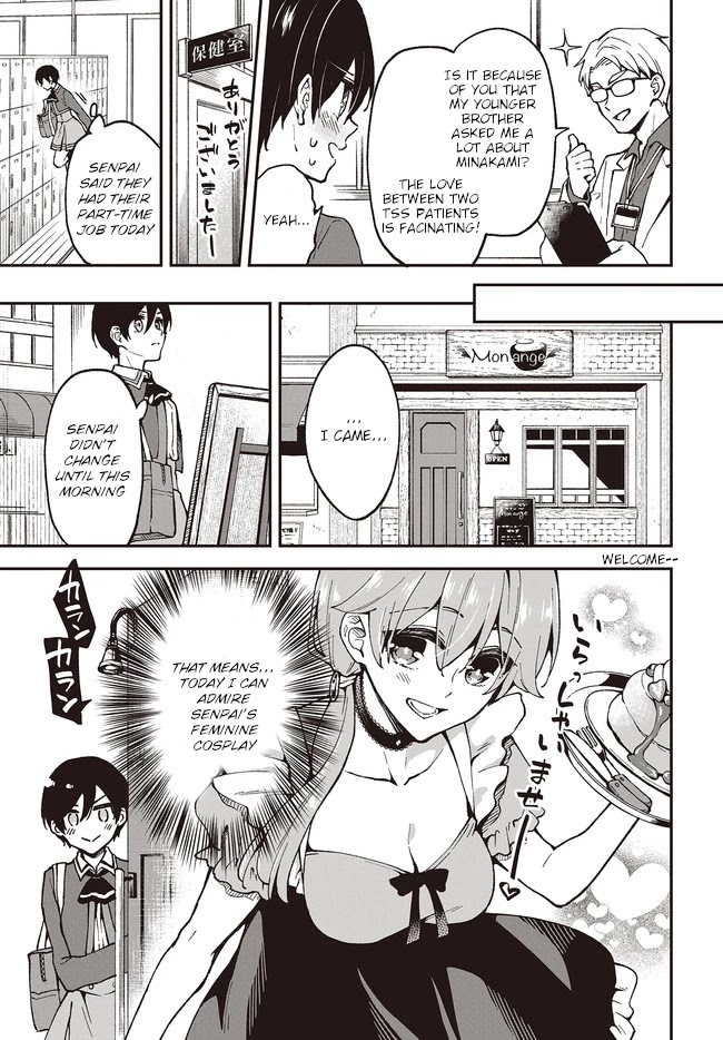 Zenbu Kimi no Sei Chapter 4 page 3 - Chapter 4