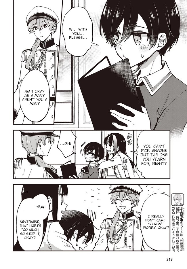 Zenbu Kimi no Sei Chapter 4 page 6 - Chapter 4