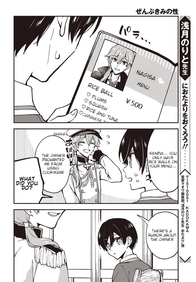 Zenbu Kimi no Sei Chapter 4 page 8 - Chapter 4