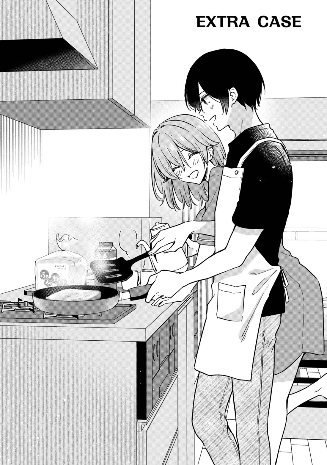Zenbu Kimi no Sei Chapter 40.5 page 1 - Chapter 40.5: Extra Case
