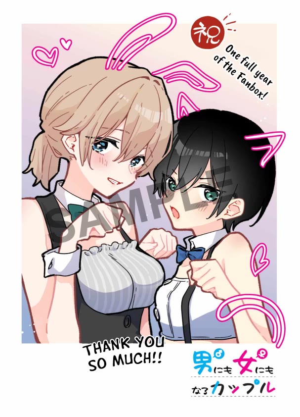 Zenbu Kimi no Sei Chapter 40.7 page 1 - Chapter 40.7: 1 Year of Fanbox Celebration