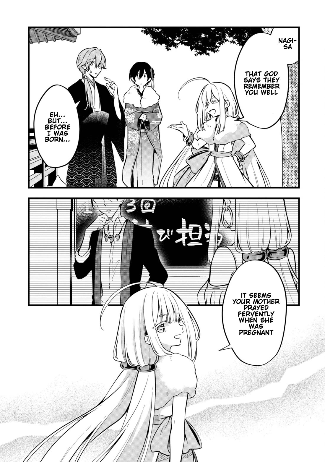 Zenbu Kimi no Sei Chapter 40 page 12 - Chapter 40: Case.40 [END]
