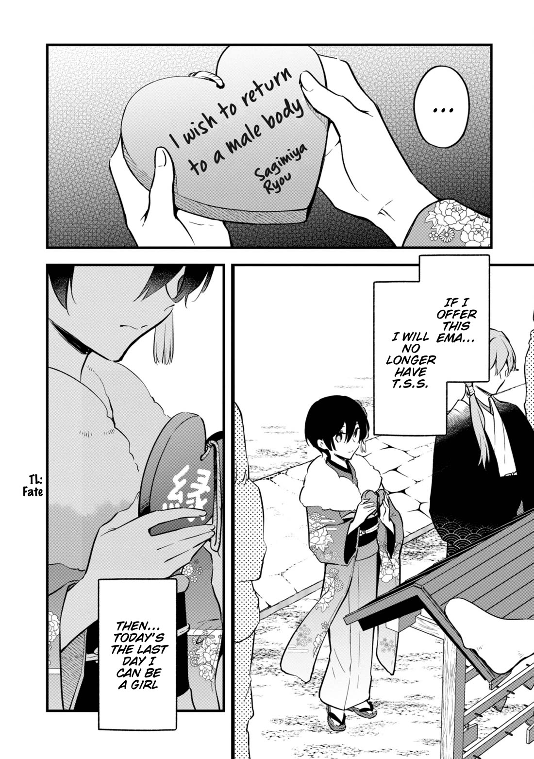 Zenbu Kimi no Sei Chapter 40 page 16 - Chapter 40: Case.40 [END]