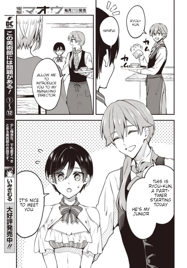 Zenbu Kimi no Sei Chapter 5.2 page 1 - Chapter 5.2