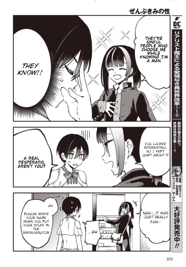 Zenbu Kimi no Sei Chapter 5.2 page 10 - Chapter 5.2