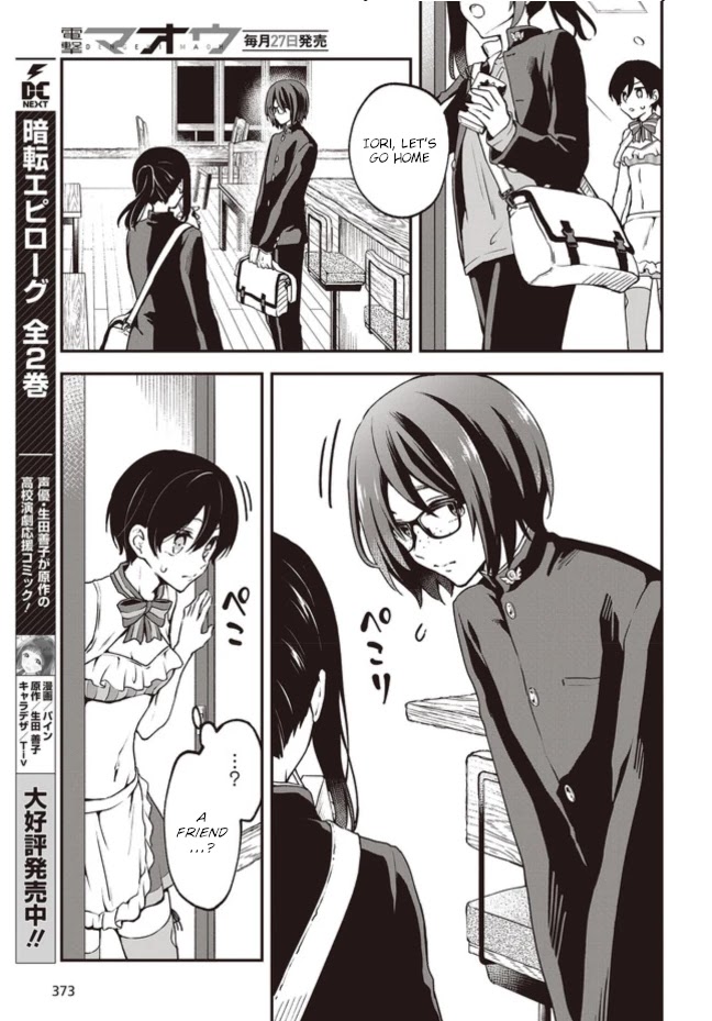 Zenbu Kimi no Sei Chapter 5.2 page 11 - Chapter 5.2
