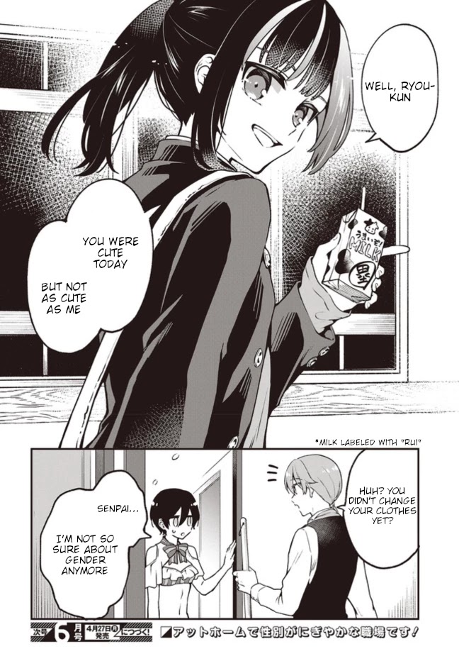 Zenbu Kimi no Sei Chapter 5.2 page 12 - Chapter 5.2