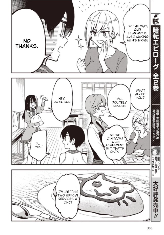 Zenbu Kimi no Sei Chapter 5.2 page 4 - Chapter 5.2