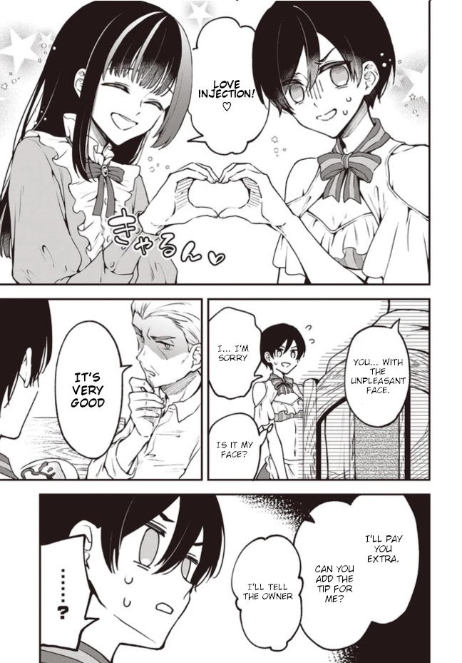 Zenbu Kimi no Sei Chapter 5.2 page 5 - Chapter 5.2