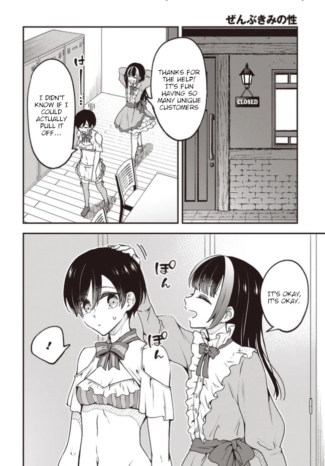 Zenbu Kimi no Sei Chapter 5.2 page 6 - Chapter 5.2