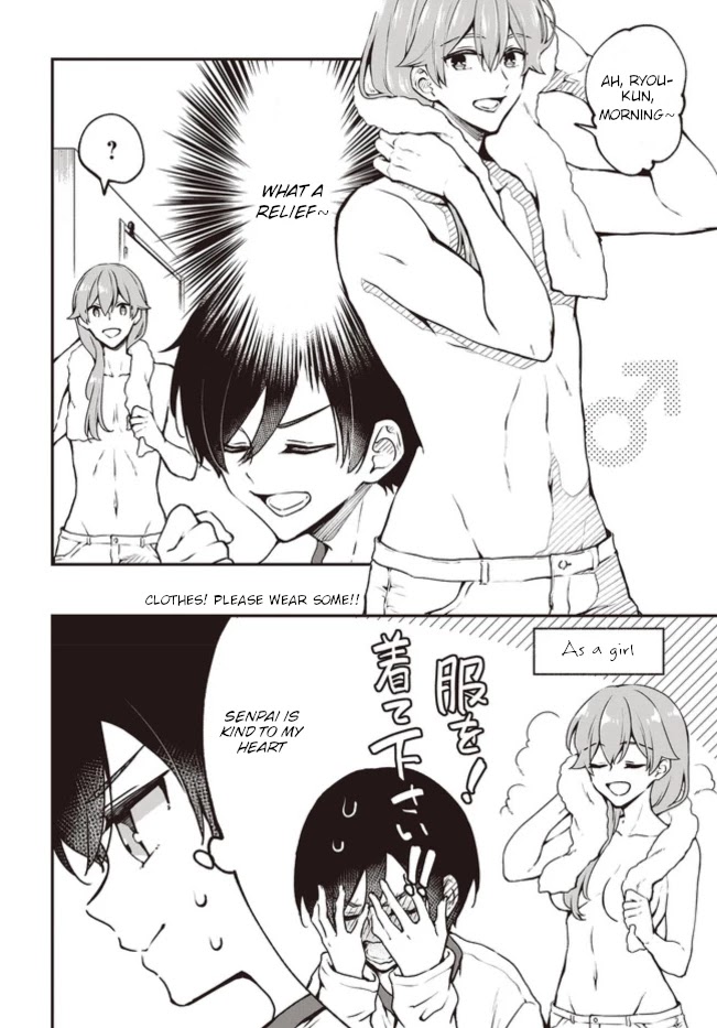 Zenbu Kimi no Sei Chapter 5 page 2 - Chapter 5: (1/2)