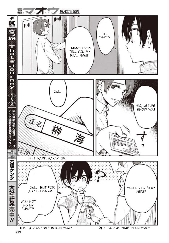 Zenbu Kimi no Sei Chapter 6 page 18 - Chapter 6