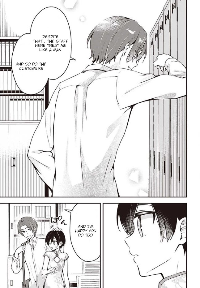 Zenbu Kimi no Sei Chapter 6 page 20 - Chapter 6