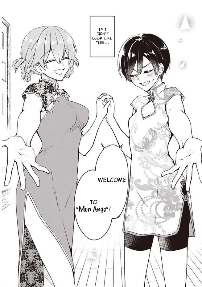 Zenbu Kimi no Sei Chapter 6 page 3 - Chapter 6