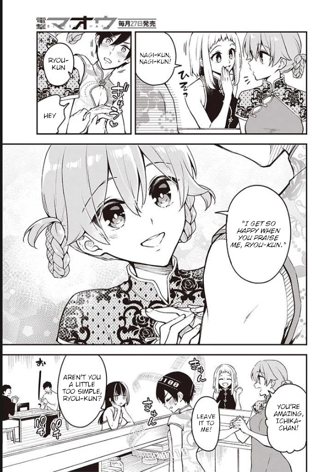 Zenbu Kimi no Sei Chapter 6 page 6 - Chapter 6