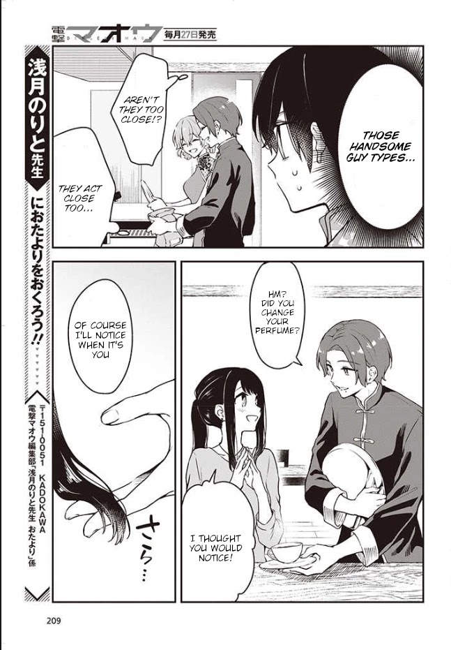 Zenbu Kimi no Sei Chapter 6 page 8 - Chapter 6