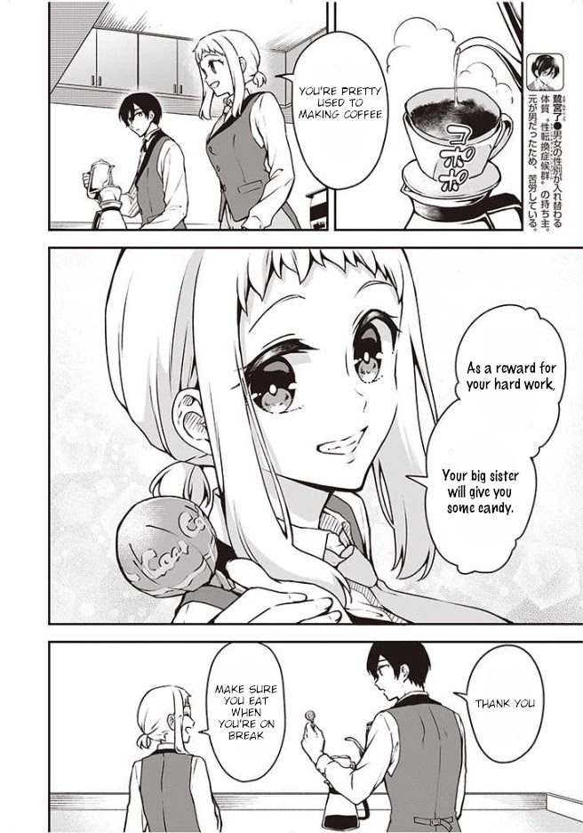 Zenbu Kimi no Sei Chapter 7 page 5 - Chapter 7