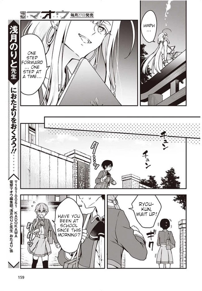 Zenbu Kimi no Sei Chapter 8 page 13 - Chapter 8