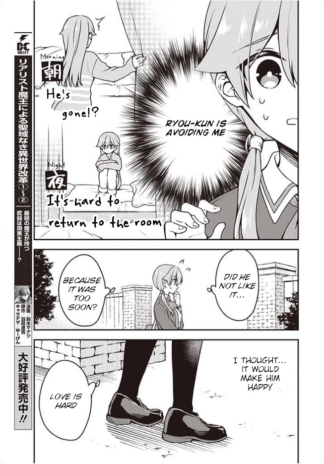 Zenbu Kimi no Sei Chapter 8 page 15 - Chapter 8