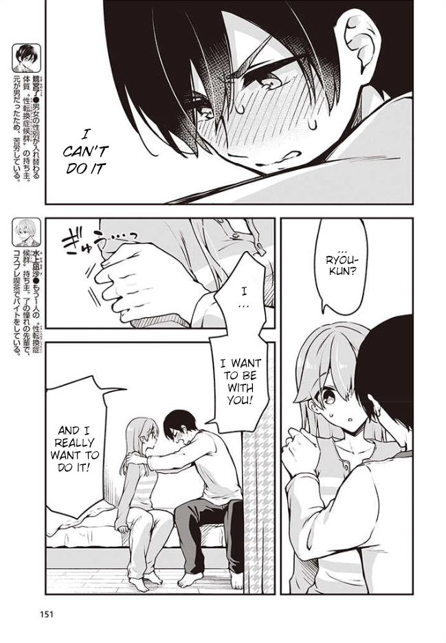 Zenbu Kimi no Sei Chapter 8 page 6 - Chapter 8