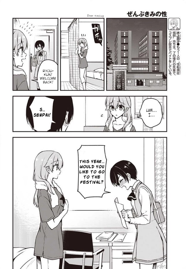 Zenbu Kimi no Sei Chapter 9 page 13 - Chapter 9