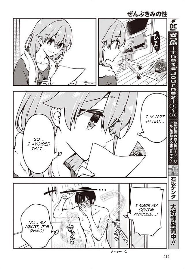 Zenbu Kimi no Sei Chapter 9 page 17 - Chapter 9