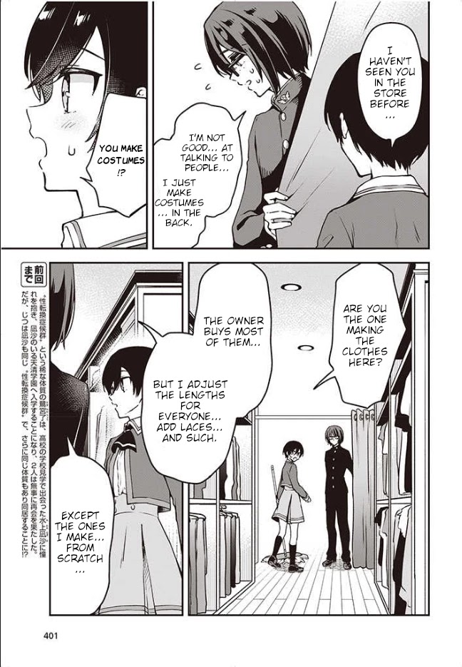 Zenbu Kimi no Sei Chapter 9 page 4 - Chapter 9