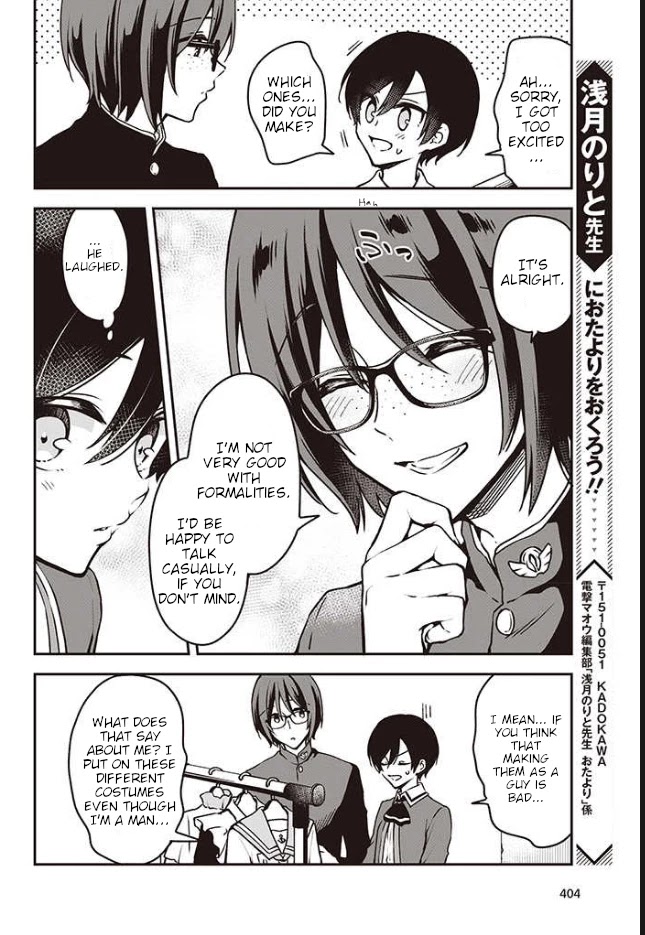 Zenbu Kimi no Sei Chapter 9 page 7 - Chapter 9