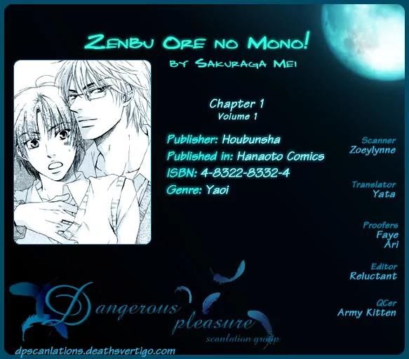 Zenbu Ore no Mono! Chapter 1 page 37 - Chapter 1: You are all Mine!