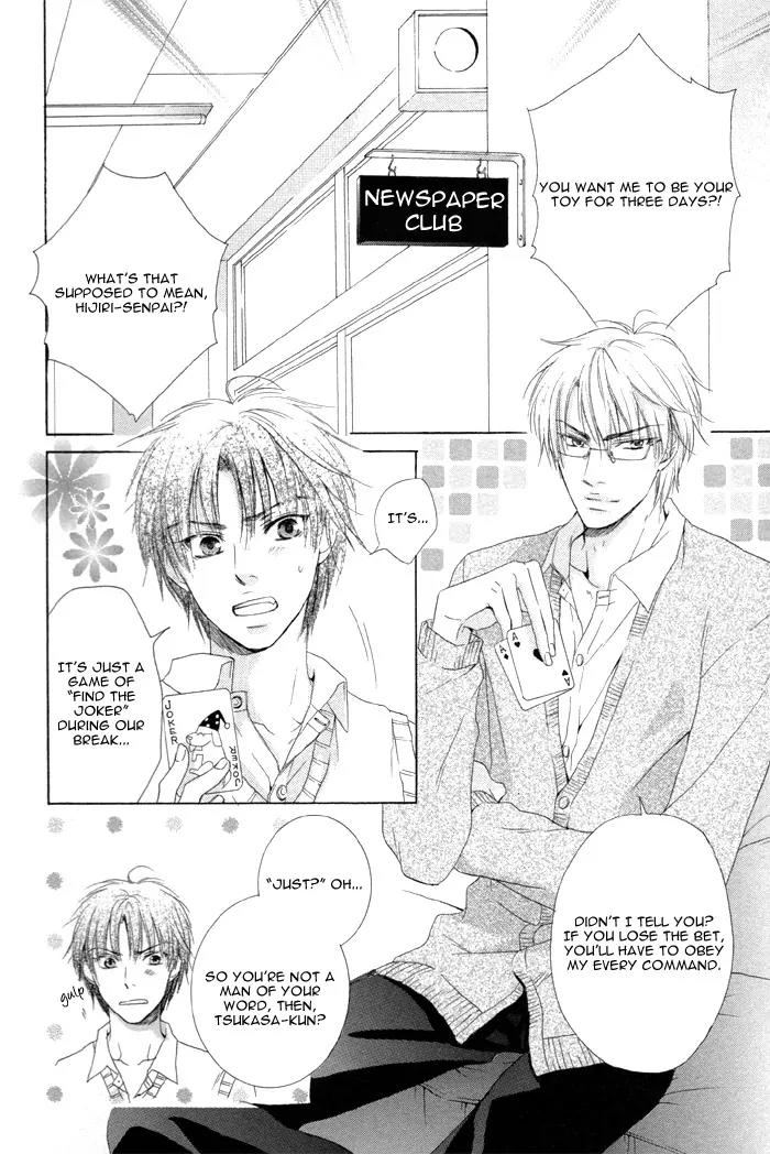 Zenbu Ore no Mono! Chapter 1 page 8 - Chapter 1: You are all Mine!