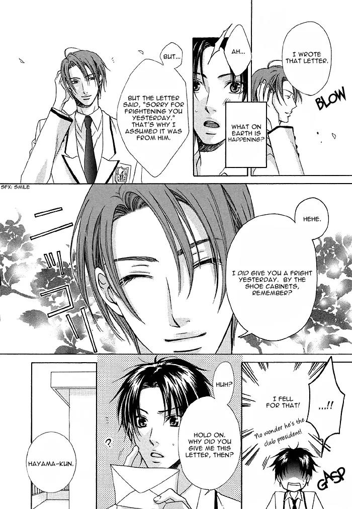 Zenbu Ore no Mono! Chapter 2 page 12 - Chapter 2: What is This Thing Called Love?