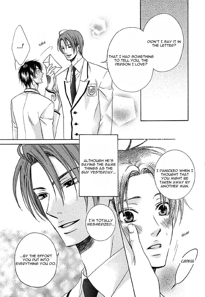 Zenbu Ore no Mono! Chapter 2 page 13 - Chapter 2: What is This Thing Called Love?