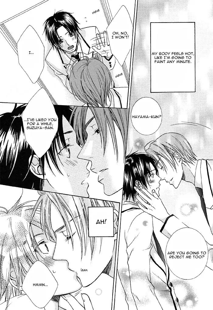 Zenbu Ore no Mono! Chapter 2 page 14 - Chapter 2: What is This Thing Called Love?