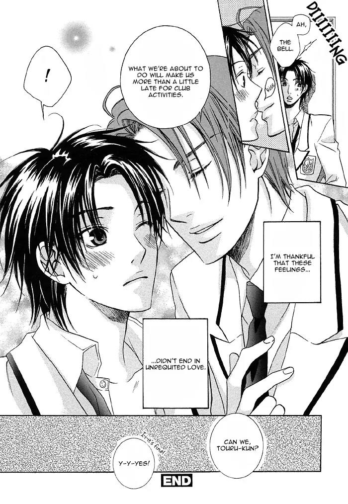 Zenbu Ore no Mono! Chapter 2 page 16 - Chapter 2: What is This Thing Called Love?