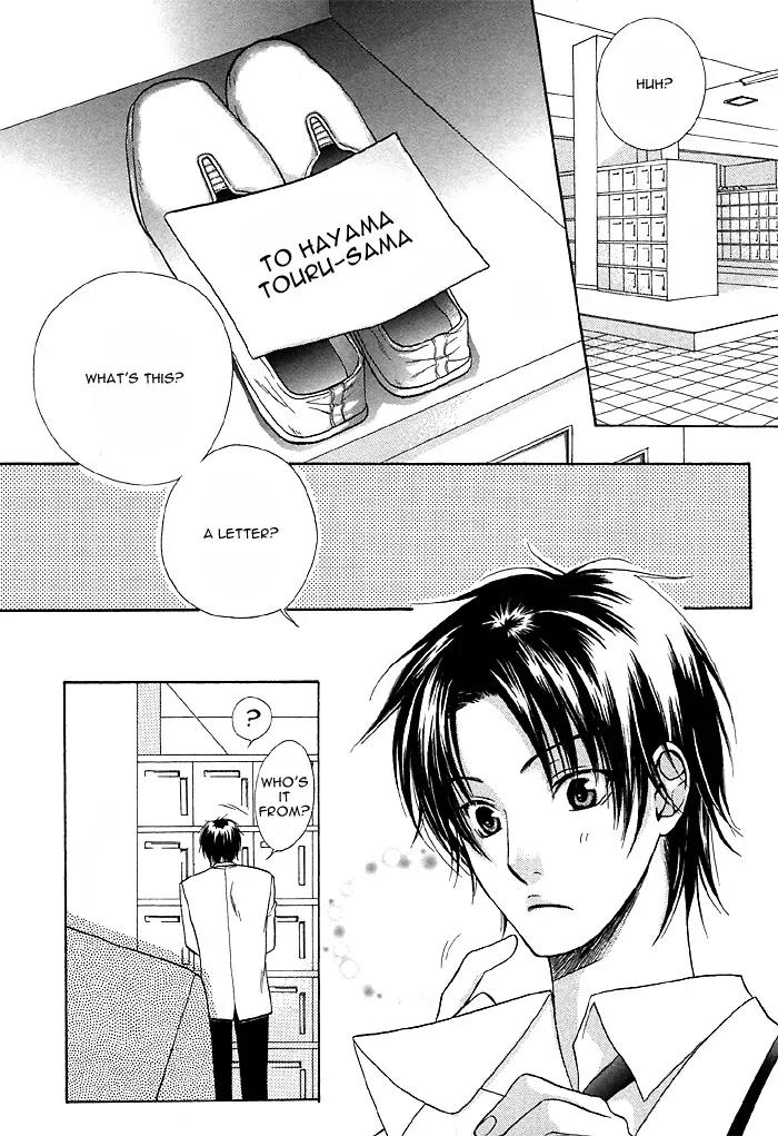 Zenbu Ore no Mono! Chapter 2 page 2 - Chapter 2: What is This Thing Called Love?