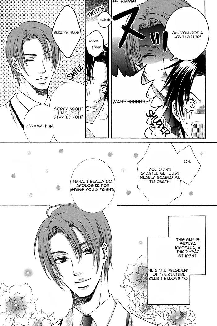 Zenbu Ore no Mono! Chapter 2 page 3 - Chapter 2: What is This Thing Called Love?