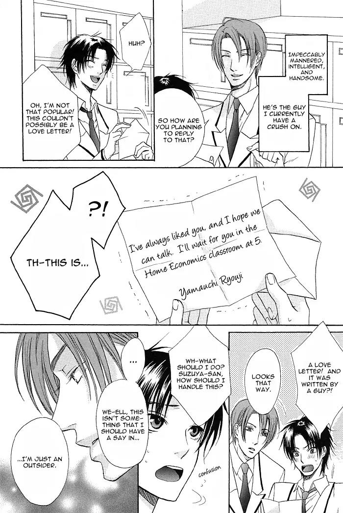 Zenbu Ore no Mono! Chapter 2 page 4 - Chapter 2: What is This Thing Called Love?